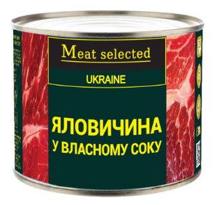 Яловичина у власному соку MEAT SELECTED, 525г